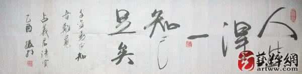 人生得一知己足矣 知己两三人生足矣 知心的人，三两足矣