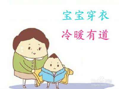 春季幼儿预防感冒 春季幼儿预防感冒窍门