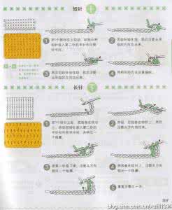 钩针入门之基础针法 钩针基础----初级阶段