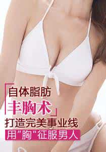 经期吃什么好丰胸 经期丰胸吃什么好？3种食物让你傲人事业线秒杀男人