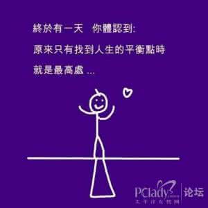 时间不够用 时间不够用,好运不会来的哲理