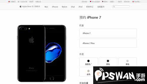 iphone7预定 苹果iphone7怎么预定 苹果iphone7怎么预定购买