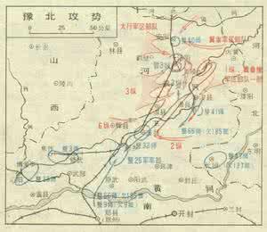 晋南攻势 豫北攻势