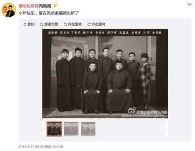 上海民国风复古照相馆 上海民国风复古照相馆 俩85后开了家复古民国照相馆，只为留住中国人的记忆，明星都爱找他们拍照