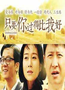 形容美好心情的诗文 只要你过得比我好（心情诗文）