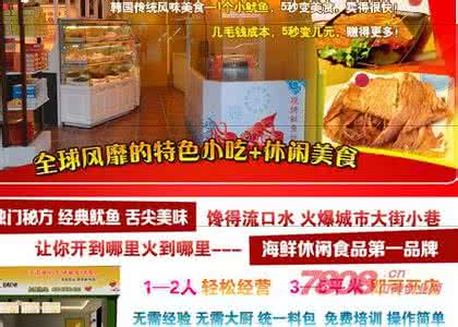 2014开什么店最赚钱 开什么店比较赚钱 2014年开什么店最赚钱