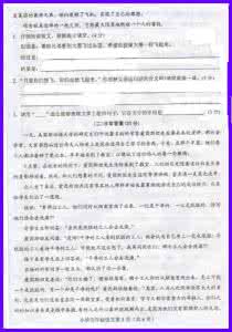 小学语文教研计划 五年级下学期小学语文教研计划