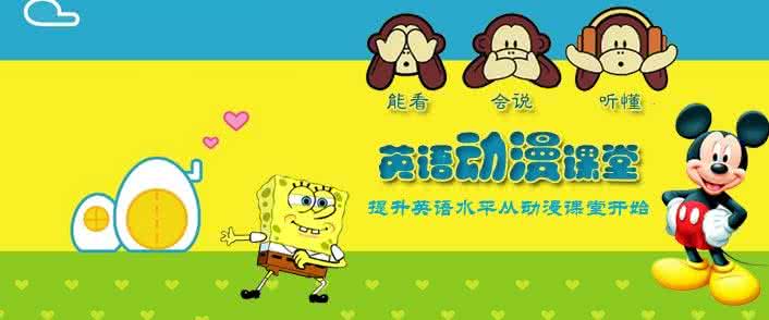 小学英语学习的习惯如何养成