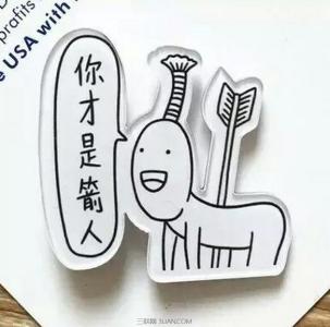 四面八方 从随迁户到老北京 北京人祖上来自四面八方！