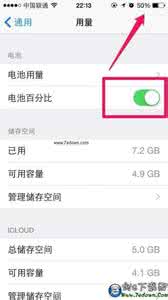 iphone显示电池百分比 iphone6 plus电池百分比显示怎么设置？