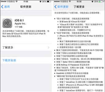 win8升级win10正式版 iOS8.1正式版升级前有什么注意事项？