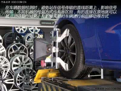 汽车轮胎四轮定位 四轮定位如何做 汽车轮胎知识速成班