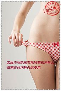 男士穿什么内裤最健康 经期穿哪种内裤最健康