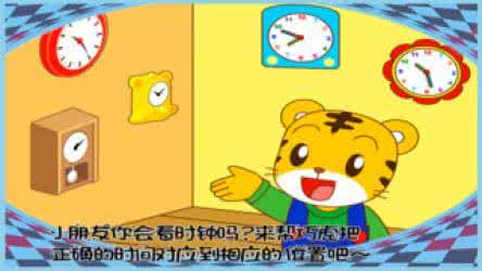 大班早教学什么 幼儿早教学什么