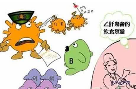 肝病患者饮食禁忌 肝病患者的五大禁忌