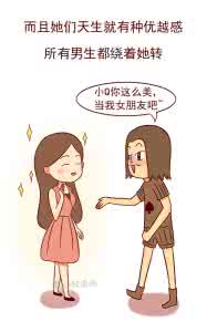 十种不谈恋爱的男生 十种不谈恋爱的男生 男生追女生的十种方式，你讨厌哪种？