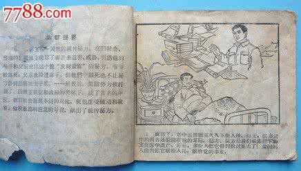 腹部痉挛性疼痛 祖传秘方：小儿腹部痉挛性疼痛百治九七愈延胡索汤