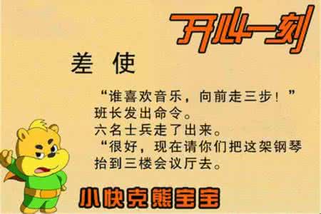 开心一刻 什么时候觉得自己穷 开心一刻|哪一瞬间你会觉得自己很穷?