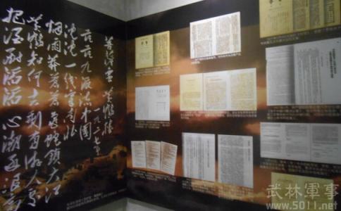 八七会议会址纪念馆 八七会议全称是什么 八七会议纪念馆在哪 八七会议纪念馆