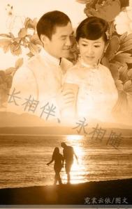 阴阳师相伴相随 转:相伴,相随,相拥