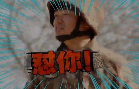 怼是什么意思怎么读 怼怎么读?怼是什么意思