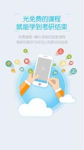 名师成长具备的能力 数学名师语出惊人：提升6种能力，数学一定超赞！