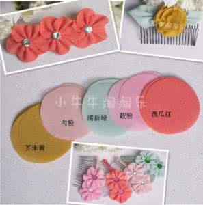 山香圆片 雪纺圆片做法 茉香手工坊——雪纺圆片的制作