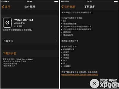 applewacth apple wacth系统更新内容
