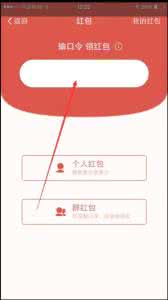 支付宝口令红包汇总 2016支付宝红包口令 2016年11月6日支付宝红包口令汇总