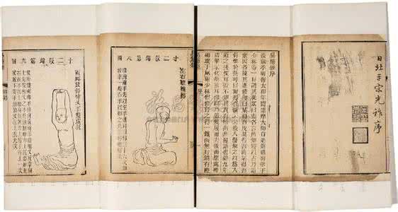 洗髓经 易筋经与洗髓经