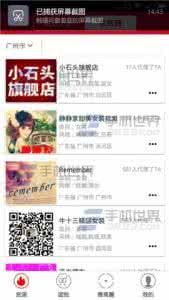 北京城市货运如何办理 货多多如何选择城市
