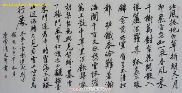 白雪歌送武判官归京 送蒯司录归京