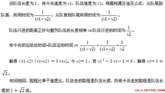 2013年国家公务员考试 2013国家公务员考试数学运算技巧详述