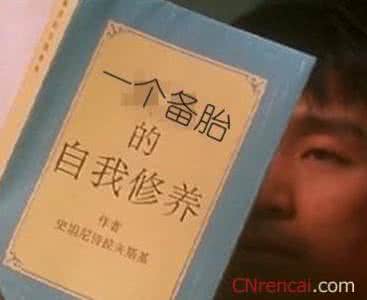 觉得自己是备胎的句子 关于备胎的句子大全