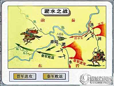 苻坚 和拿破仑相似的境遇 苻坚因失察错过了统一良机