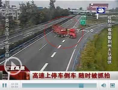 广场舞潇洒人生 高速路上逆行 逆行 在人生的路上，才是潇洒