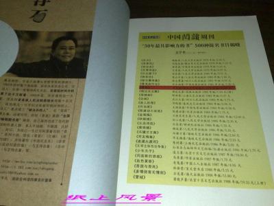 秦煌慕青瓷全文阅读 青瓷txt下载 青瓷(TXT全文阅读) 作者:浮石 青瓷txt下载