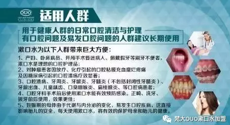 口臭的烦恼 三大方法除去烦人口臭