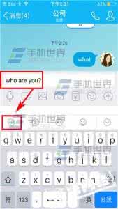 讯飞输入法翻译英文 讯飞输入法怎么英文反转