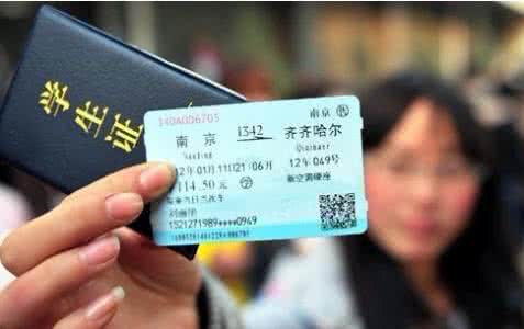 火车票最晚什么时候买 2015中秋节火车票什么时候可以买