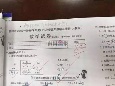 胡不归问题的数学解法 数学考试必备10类“万能解法”！90%的学生凭它考上重点！