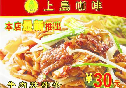牛肉怎样炒才够嫩 牛肉怎样炒才够嫩 怎么玩营销才够出彩?启辰这次又出新招!