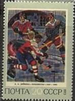 杰伊.加里克 杰伊涅卡，A.A.