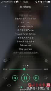 鹿晗新歌mv roleplay 鹿晗新歌歌词?鹿晗敢Roleplay歌词是什么?鹿晗新歌mv!