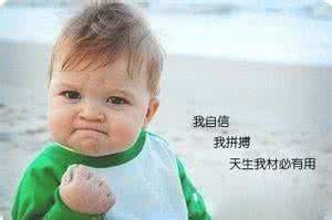怎样保持乐观的心态 怎样保持乐观情绪