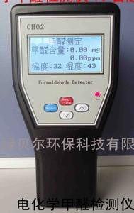足缘甲醛检测仪 足缘甲醛检测仪 足缘甲醛测试仪怎么用？