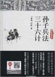 动物谋略大揭秘 周易谋略+势由数而动+谋因势而变【1】