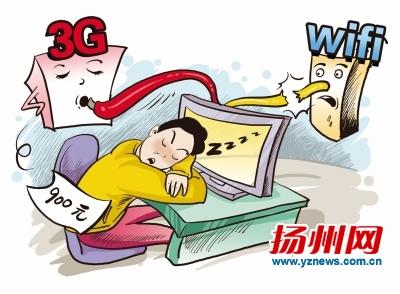 wifi整天断线 wifi整天断线 为什么我整天用WIFI居然还会有流量费