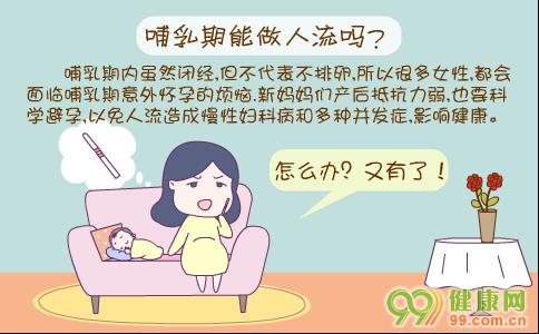 哺乳期吸烟宝宝的症状 哺乳期吸烟的危害有哪些