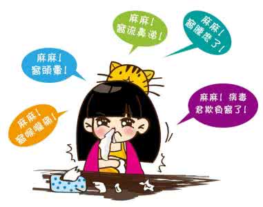 感冒高发季节 【春节感冒高发季】学好这一招，比吃药管用十倍！